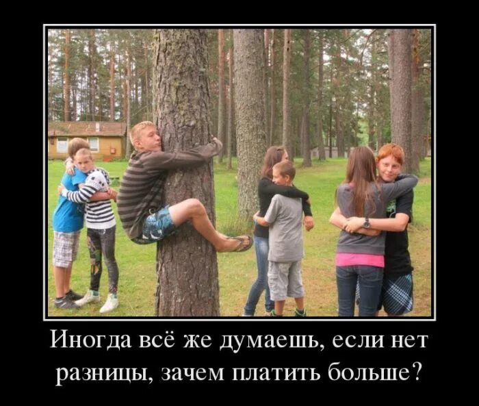 А если их нет то