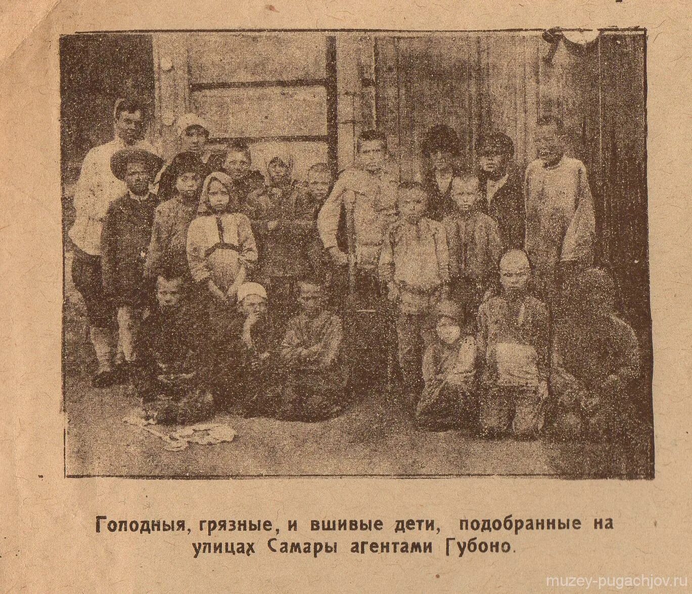 Причины голода 1921