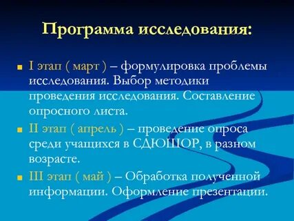Этап me