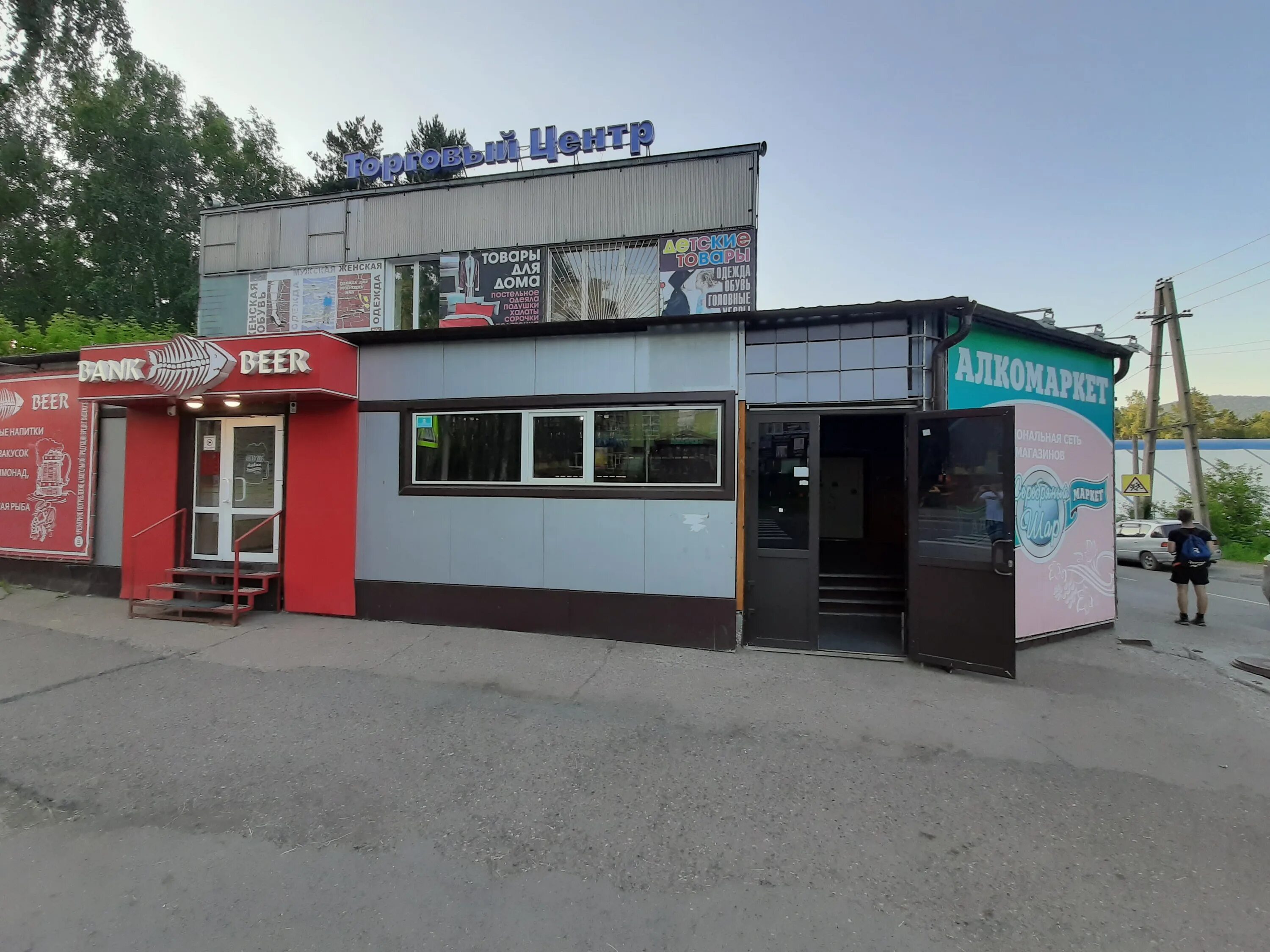 пятёрочка открытие. магазин пятерочка фото. пятерочка дверь. пятерочка дивногорск. фасад магазина пятерочка.