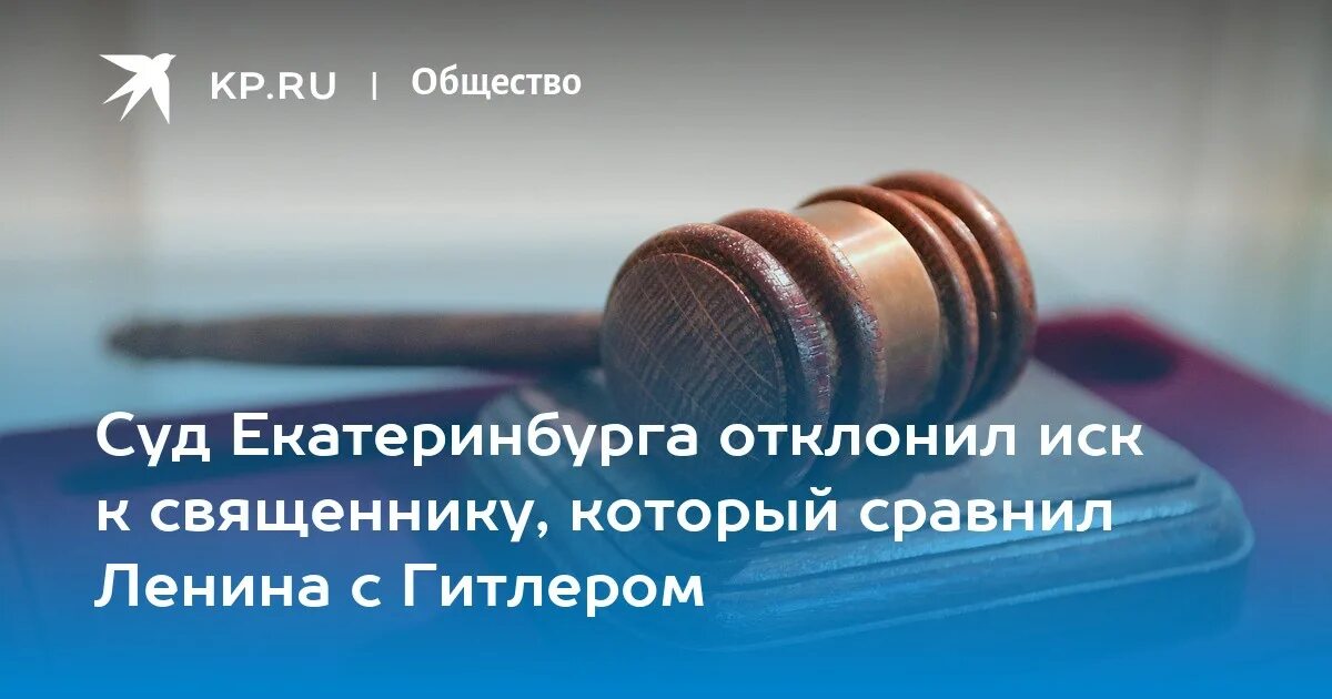 За что могут посадить на год