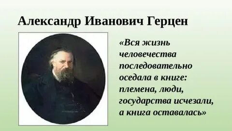 Племена люди государства исчезали книга оставалась