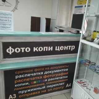 Копи легко
