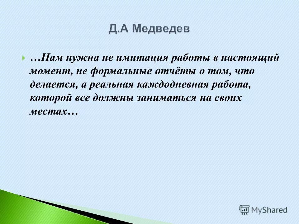 Экспресс анализ бухгалтерского баланса. Внешние проекты. Экспресс анализ. Формальный отчет. Экспресс-анализ финансовой отчетности.