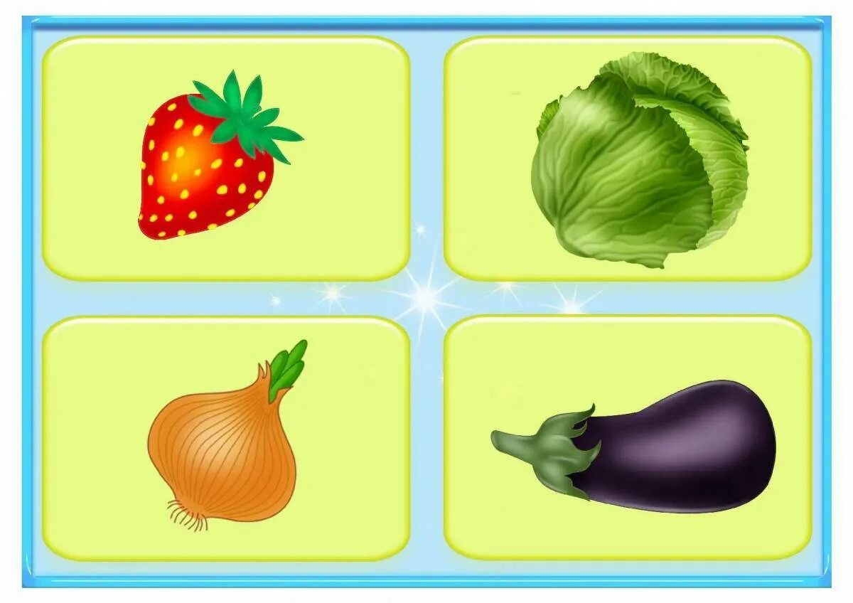 Овощи для ребенка 2 года. Дидактическая игра четвертый лишний в картинках. Овощи для детей дошкольного возраста. Карточки с изображением овощей. Четвертый лишний овощи и фрукты.