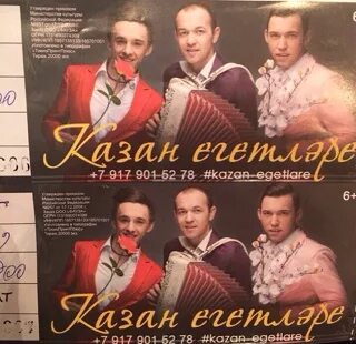 Эл дэ син бар эле