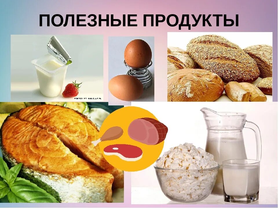 Полезные продукты для детей дошкольного возраста. Полезные продукты питания. Полезные и вредные продукты питания. Полезные продукты для детей. Полезная и вредная еда.