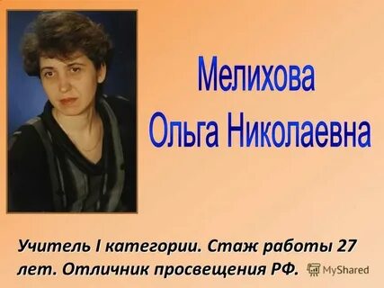 Дети высшей категории это