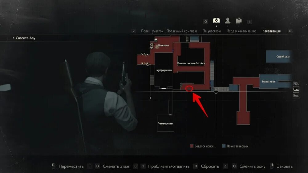 Деталь электрощитка resident evil 2 remake клер. Резидент 2 где найти ключи. Резидент 2 где найти ключи. Трефовый ключ резидент эвил 2. Деталь электрощитка resident evil 2 remake клер.