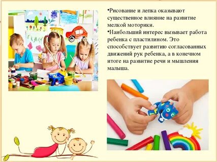 Важность раннего развития