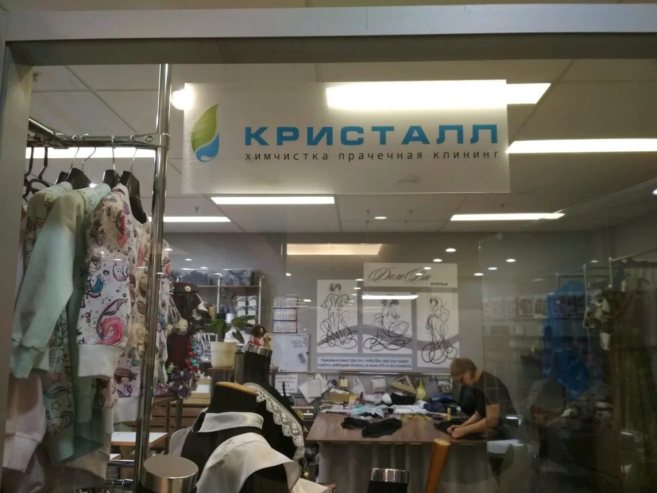 химчистка приморском. химчистка пункт выдачи. гардероб ковров магазин. , 352. приморский бульвар 31 тольятти.