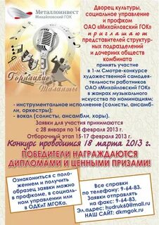 Орган общественной самодеятельности примеры