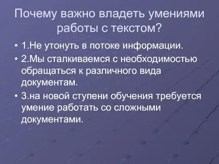 Почему важно обладать разносторонними знаниями
