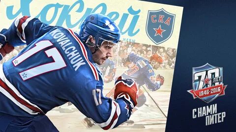 Обои хк