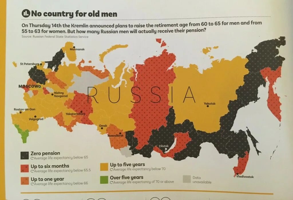 Сколько живут карте. Карта продолжительности жизни в России. Продолжительность жизни в России по регионам. Средняя Продолжительность жизни в России на карте. Средняя Продолжительность жизни в России по регионам.