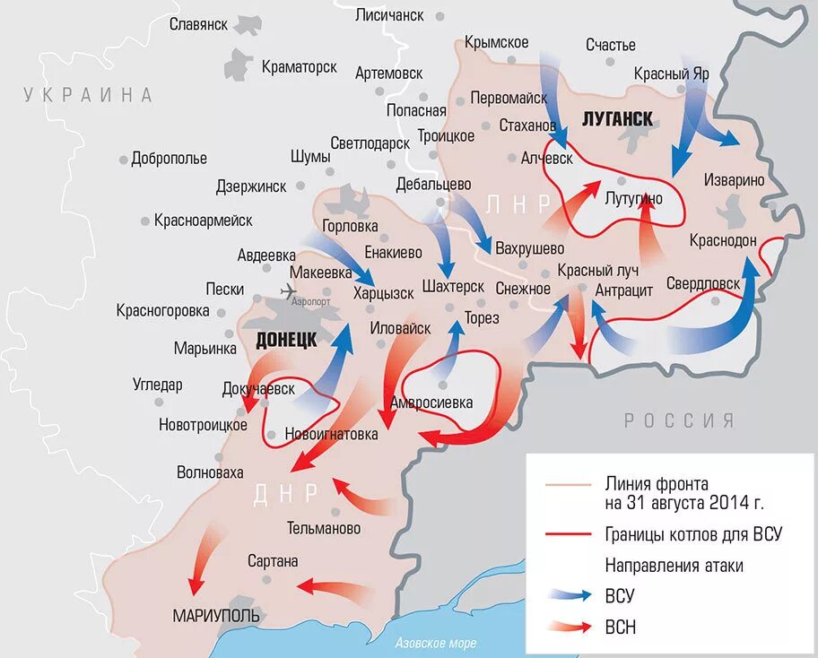 Направление ударов всу. Котел на Донбассе карта. Котел ВСУ В Донбассе на карте. Карта наступления ВСУ на Донбассе. Карта котла в Донбассе Украина.