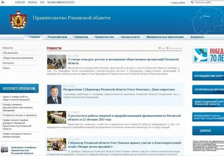 Каталог сайтов рязань