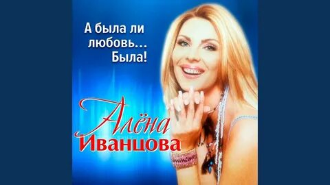 Кто поет что мне делать с любовью