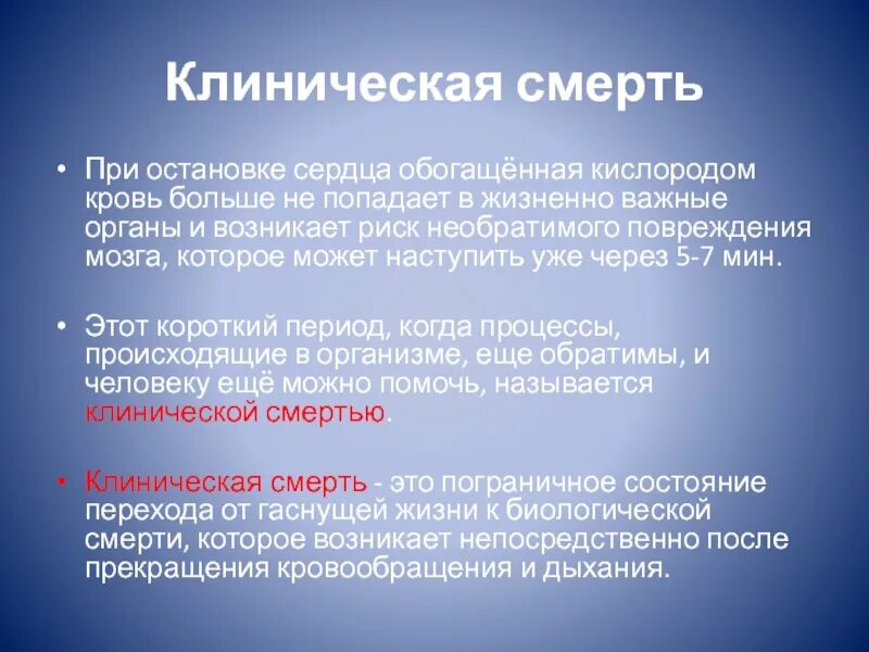 Как будто сердце останавливается. Препарат для остановки сердца. Препараты при остановке сердца. Препараты при остановке сердца и дыхания. Препараты, применяемые при остановке сердечной деятельности:.