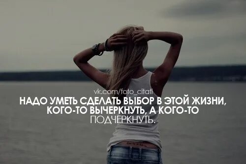 Сделай это как можно скорее
