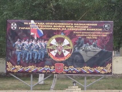 Дивизия ростов на дону