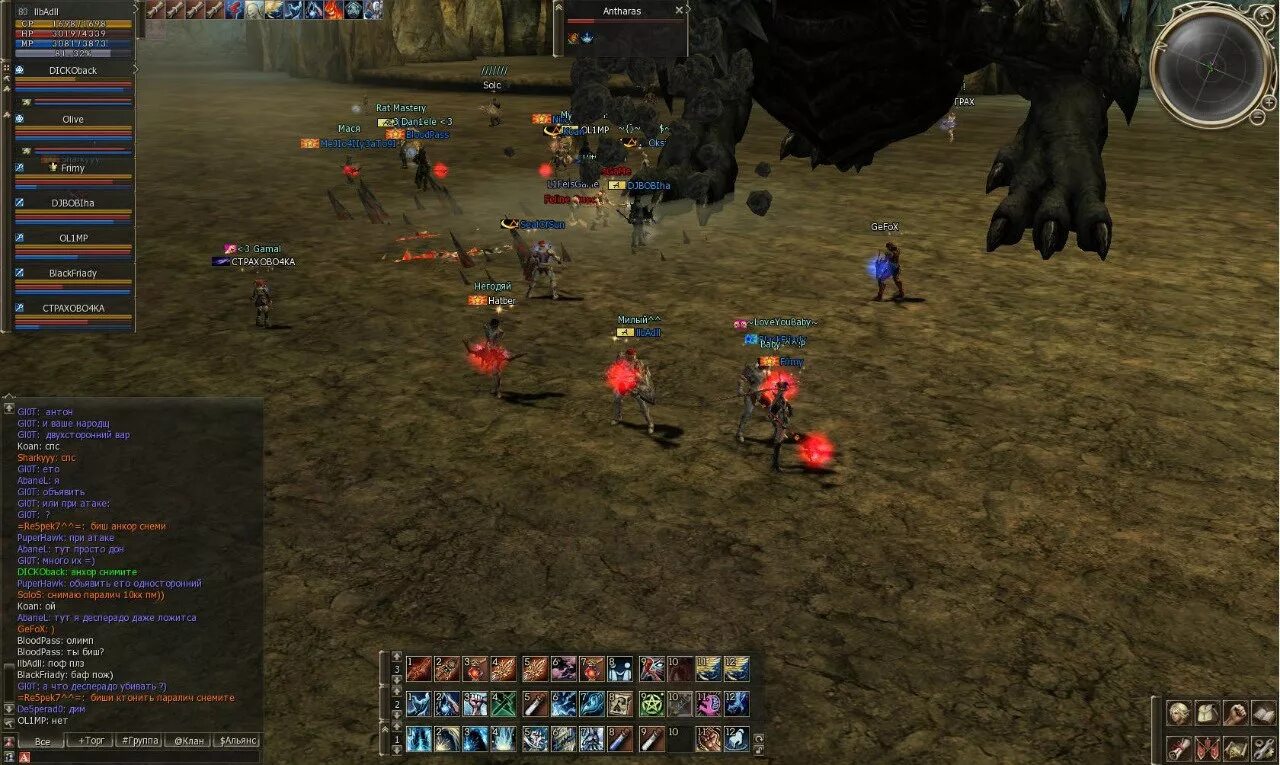 Л 2 мир. Lineage ii high five. L2 high five l2. Lineage 2 карта мира. Карта л2 интерлюд.