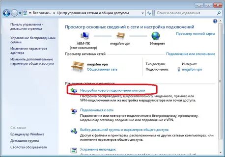 Как подключить трансляцию с телефона на ноутбук
