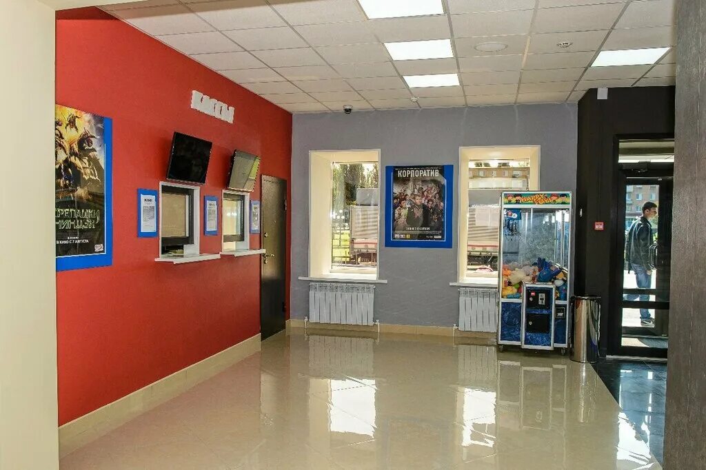 космос арсеньев расписание сеансов на сегодня