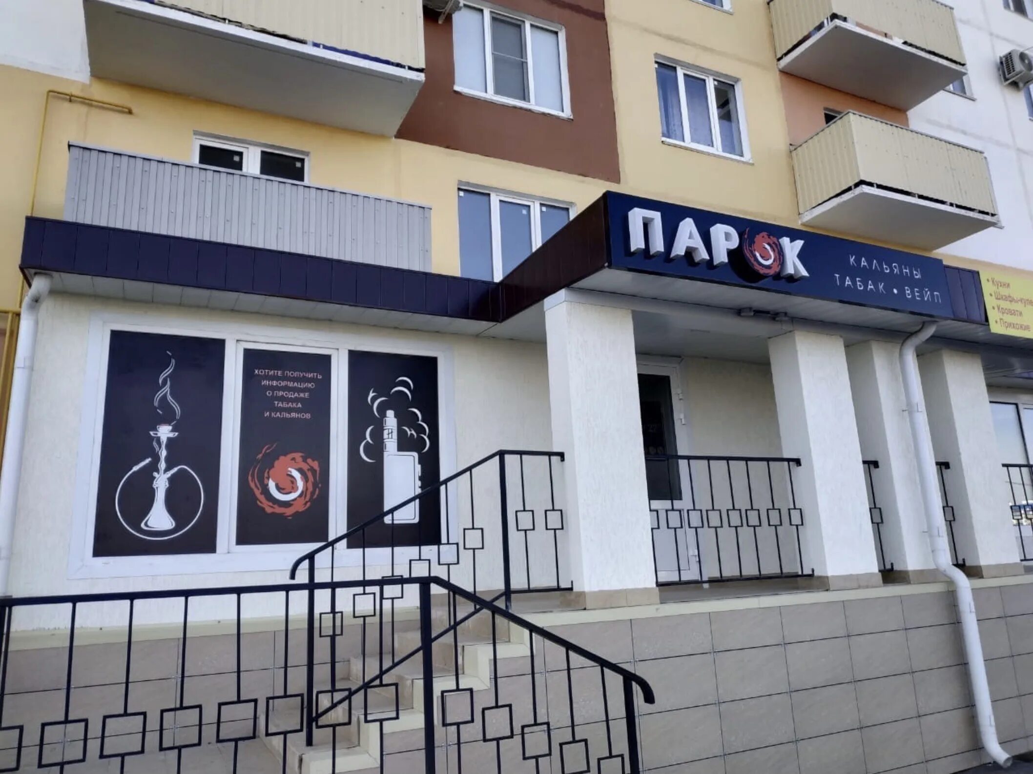 парок волгоград вейп. Smoant battlestar baby 750mah pod kit. парок вейп. сумская 37а/2 курск. вейп шоп волгоград.