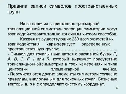 Знаками записываются