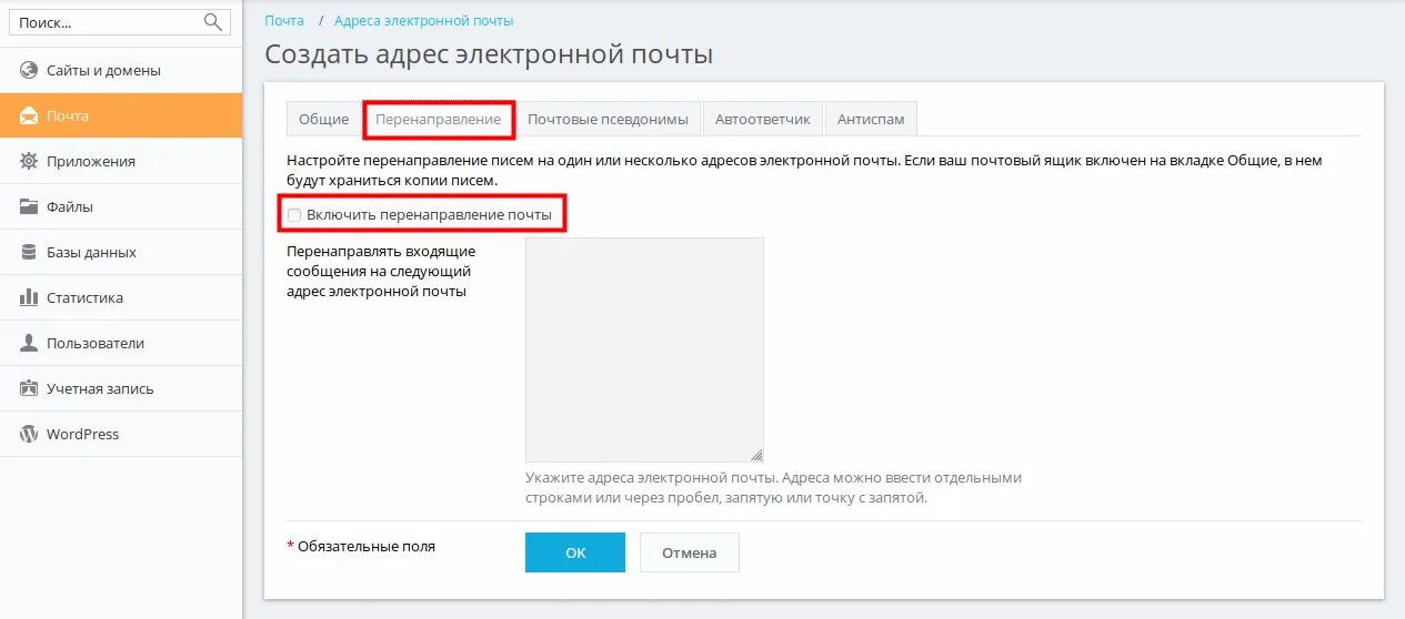 Sender address rejected not owned by user