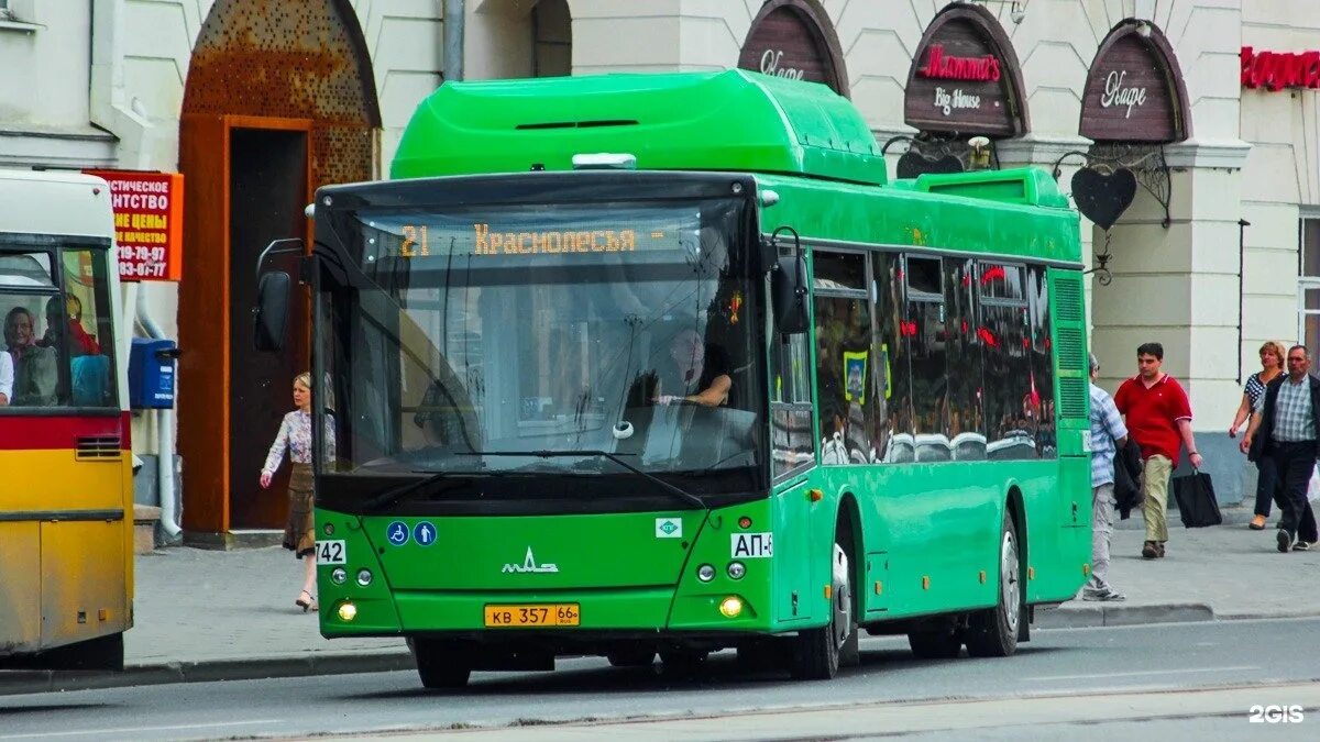 Когда приедет автобус екатеринбург. Екатеринбургский автобус. Автобус 59. 21 Автобус. Екатеринбург общественный транспорт автобус.