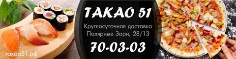 Круглосуточные доставки хабаровск