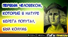 Берега попутала все перепутала сердце хулигана песня