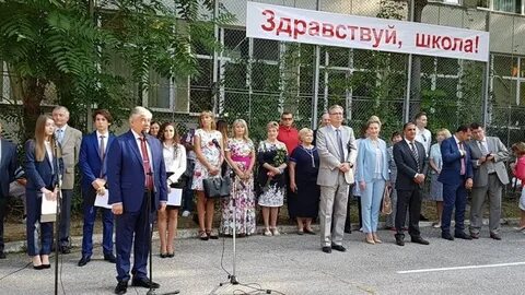 Школа посольство болгария