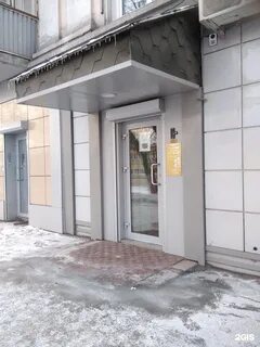 Клиники белово