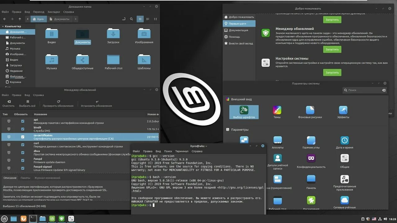 Mint 20. Linux mint cinnamon 20. first stable release slackware.