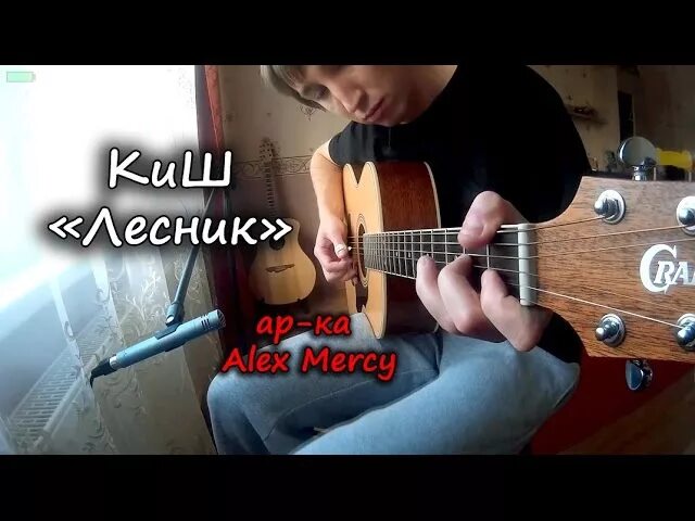 Киш лесник концерт. Король и шут лесник концерт. Киш лесник концерт. Europe in flames. Киш нашествие 2013.