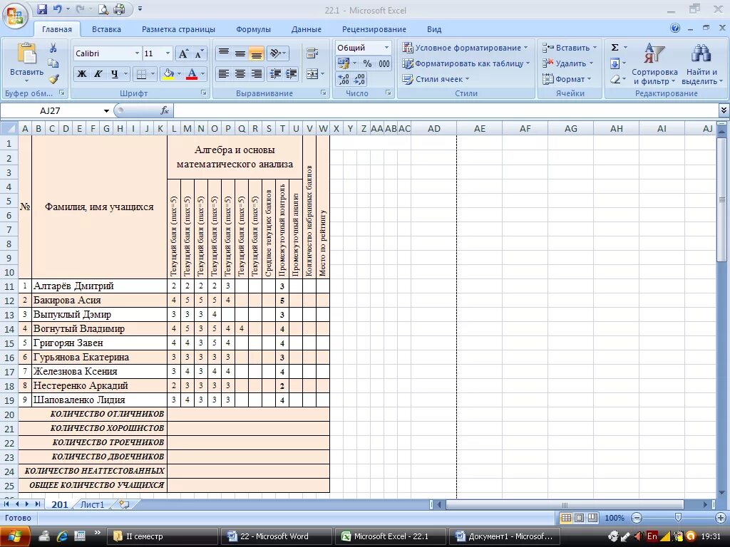 Программа проводи операцию. Задачи при подготовке пациента к операции. Проведение подготовки пациента к операции. Программа проводи операцию. Сроки проведения операции.