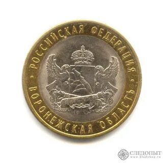 Монеты 2011 года