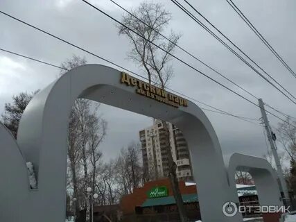 Парк терешкова