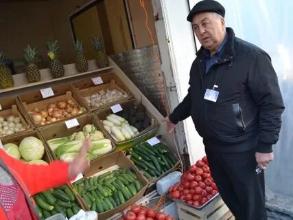 Опт владикавказ