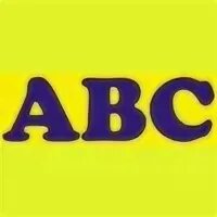 Авс камышин. Abc камышин интернет магазин каталог товаров. Абц маркет. Авс камышин каталог. Авс камышин каталог.