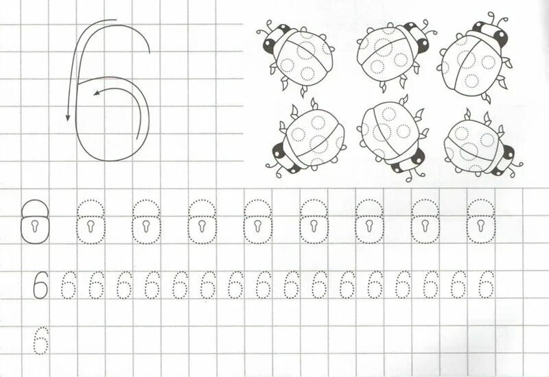 Пропись числа от 1 до 10. Цифра шесть пропись для дошкольников. прописи для дошкольников 5-6 лет цифры. задания для детей 5-6 лет прописи цифры. прописать цифру 6 для дошкольников.
