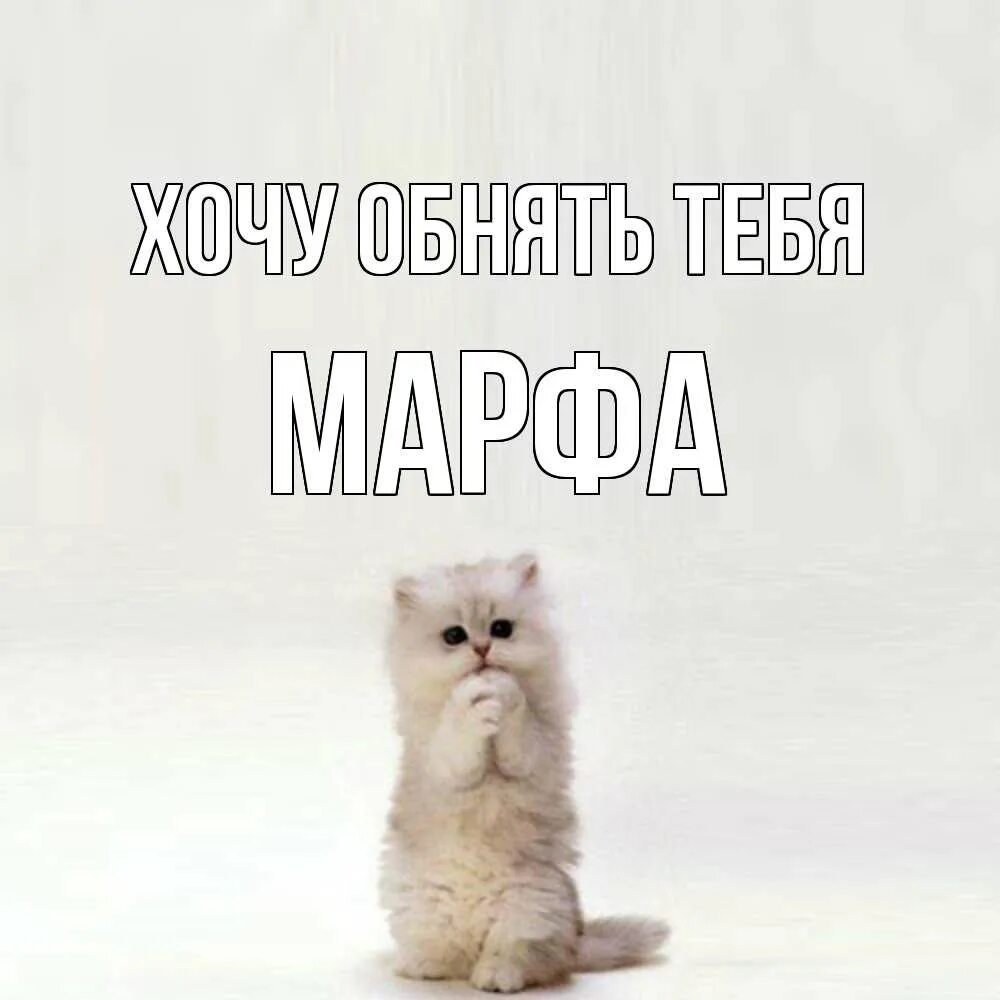 Я скучаю по тебе песня года
