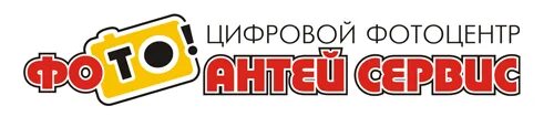Антей сервис президентский бул. Антей сервис президентский бул. Антей сервис. Антей сервис президентский бул. Антей сервис президентский бул.