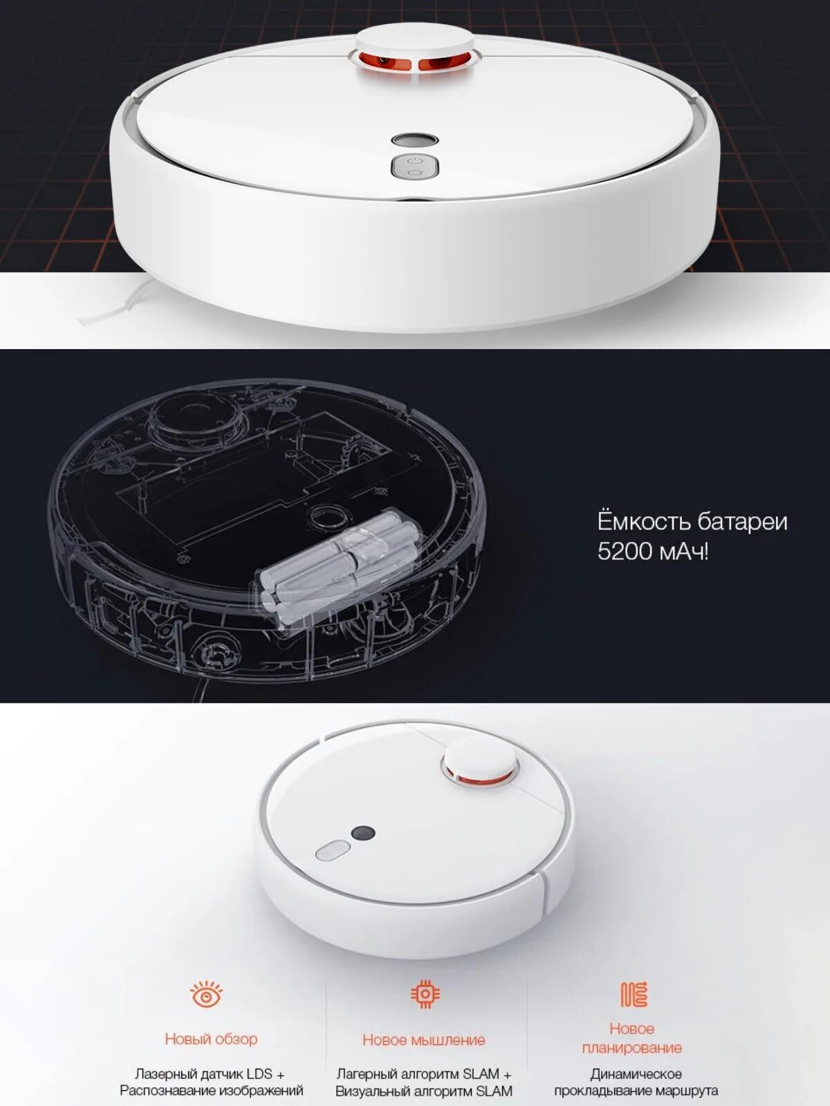 Голосовые пакеты для роботов. Робот-пылесос Xiaomi Vacuum Cleaner 1s. Голосовые пакеты для робота-пылесоса Xiaomi. Док станция для робота пылесоса Xiaomi. Голосовое на пылесос Xiaomi.