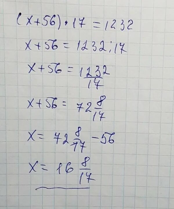 Х7÷х5 ответы. Х56. 56-Х+Х=56. 8:7=Х:56. 0 7 х 56