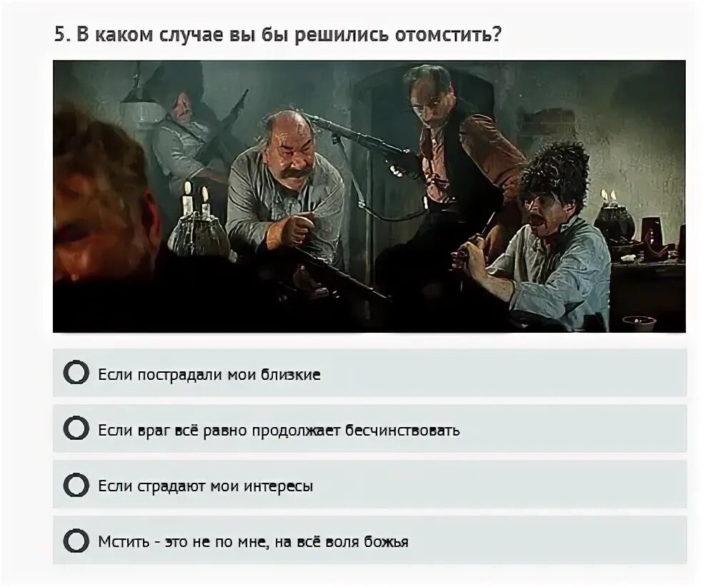 Фото психология жизни. Случай решиться. Модуль равен сумме модулей. Принятие решения оставаться на месте или двигаться в поисках жилья. Сумма модулей разности.