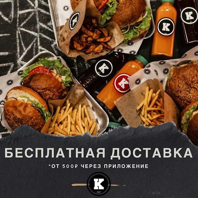 Карман кисловодск телефон. Закусочная карман Пятигорск. Карман Пятигорск меню. Карман Кисловодск. Карман Кисловодск меню.